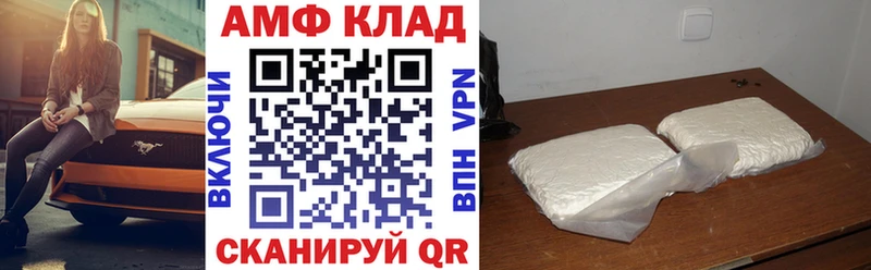 хочу наркоту  Юрга  МЕГА как войти  Амфетамин VHQ 