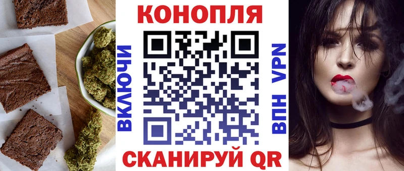 Еда ТГК марихуана  MEGA ONION  Юрга 