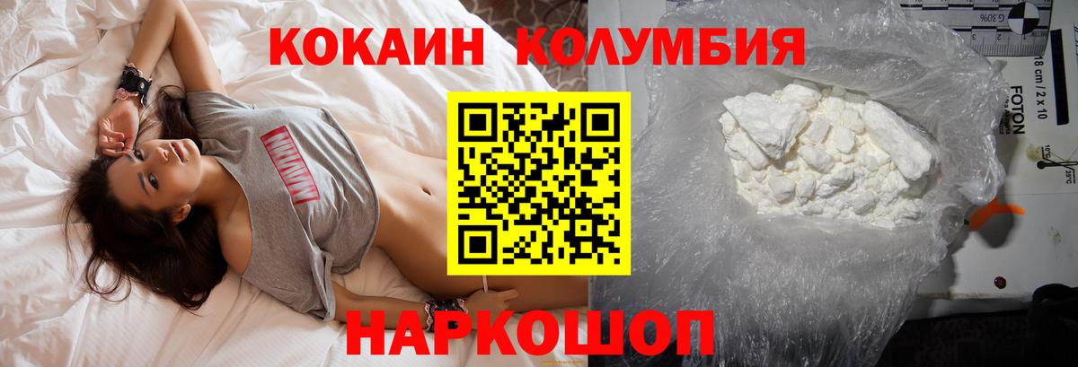 КОКАИН 98% Юрга