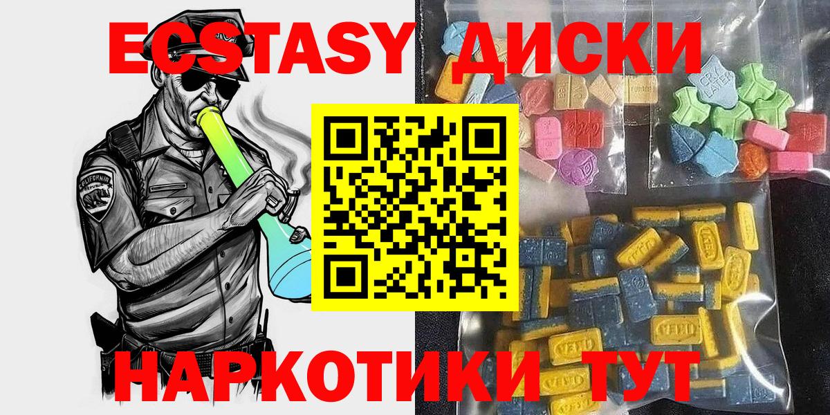 ЭКСТАЗИ VHQ Юрга