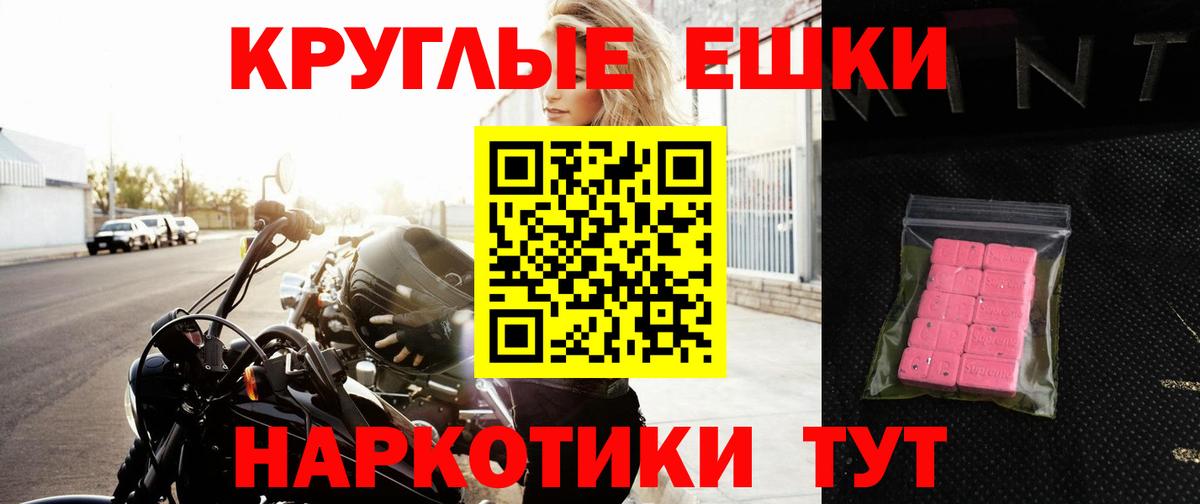 Юрга  Ecstasy  Вход с VPN  Ecstasy 280мг  ЭКСТАЗИ таблы 