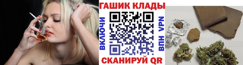 ГАШ Cannabis  Юрга 