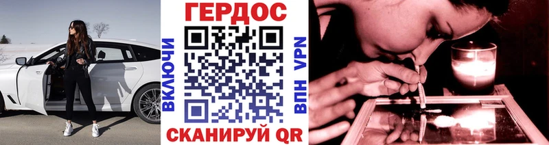 Героин афганец  Юрга 