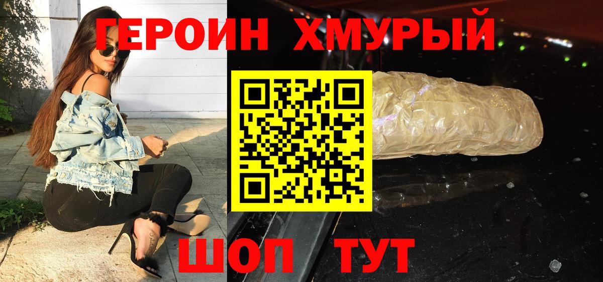 LSD-25 Юрга