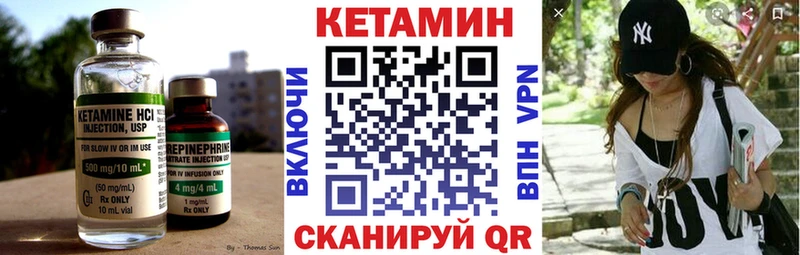 закладка  блэк спрут ссылки  КЕТАМИН ketamine  Юрга 