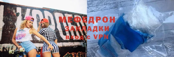 бутират Лихославль