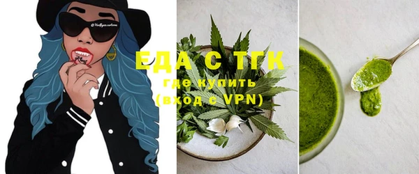 гидра Лагань