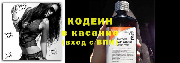 тгк Лабытнанги