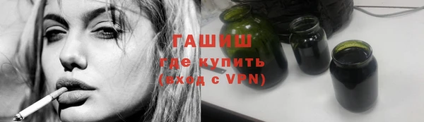 тгк Лабытнанги