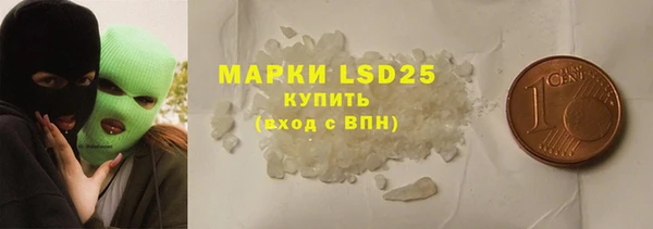 гидра Лагань