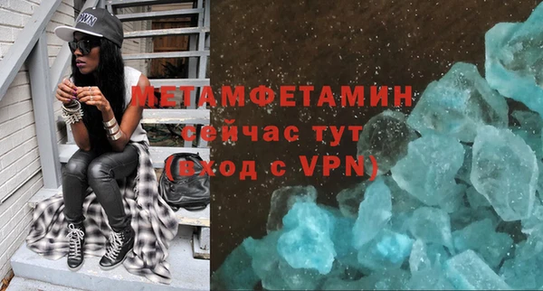 тгк Лабытнанги
