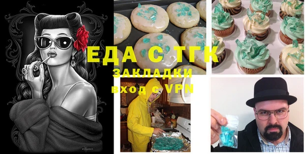 синтетический гашиш Лиски
