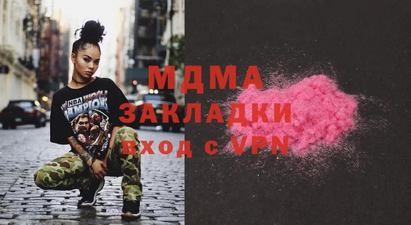 тгк Лабытнанги