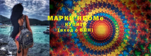 синтетический гашиш Лиски