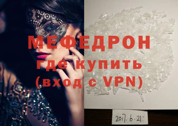 прущая мука Ладушкин