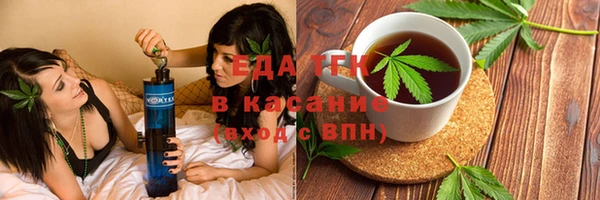 тгк Лабытнанги