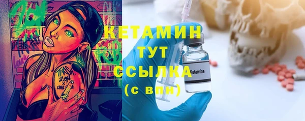 бутират Лихославль