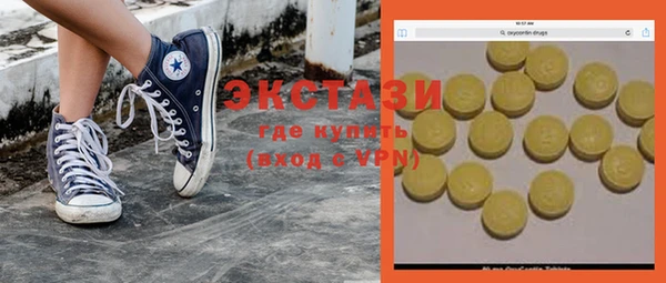 тгк Лабытнанги