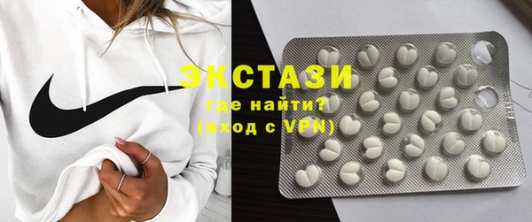 бутират Лихославль