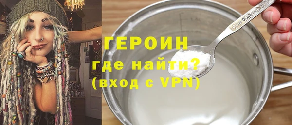 гидра Лагань