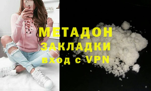 гидра Лагань