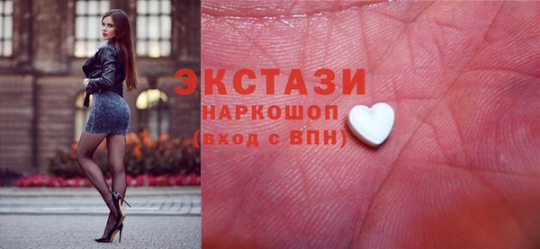 тгк Лабытнанги