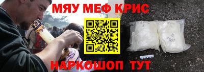 спайс Гагарин