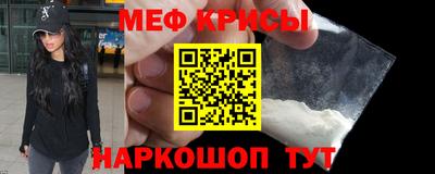 спайс Гагарин