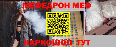 спайс Гагарин