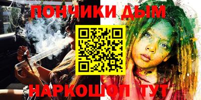 стаф Гай