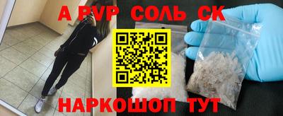 спайс Гагарин