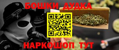 спайс Гагарин