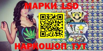 бутик Гусиноозёрск
