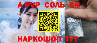 спайс Гагарин