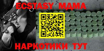 спайс Гагарин