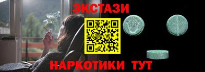 стаф Гай