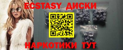 стаф Гай