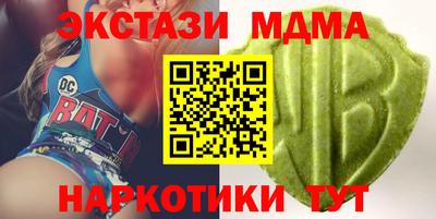 стаф Гай