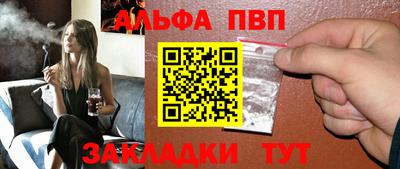 спайс Гагарин