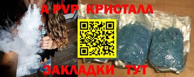 спайс Гагарин