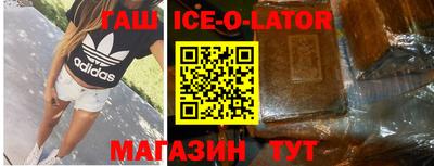 стаф Гай