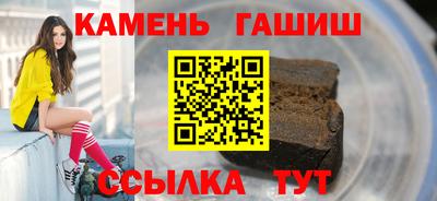 стаф Гай