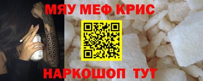спайс Гагарин