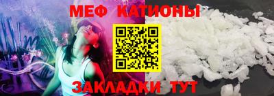 спайс Гагарин