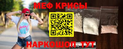 спайс Гагарин