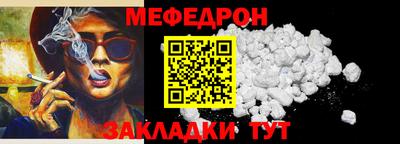 стаф Гай