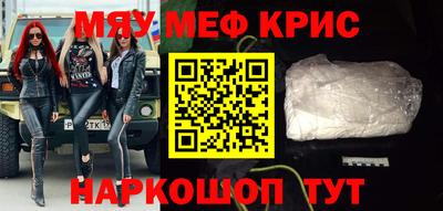 стаф Гай
