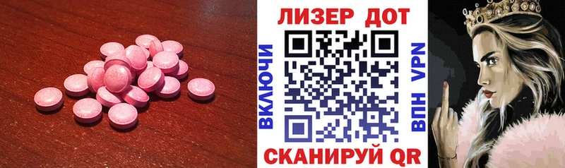 ЛСД экстази кислота  мега вход  Юрга 