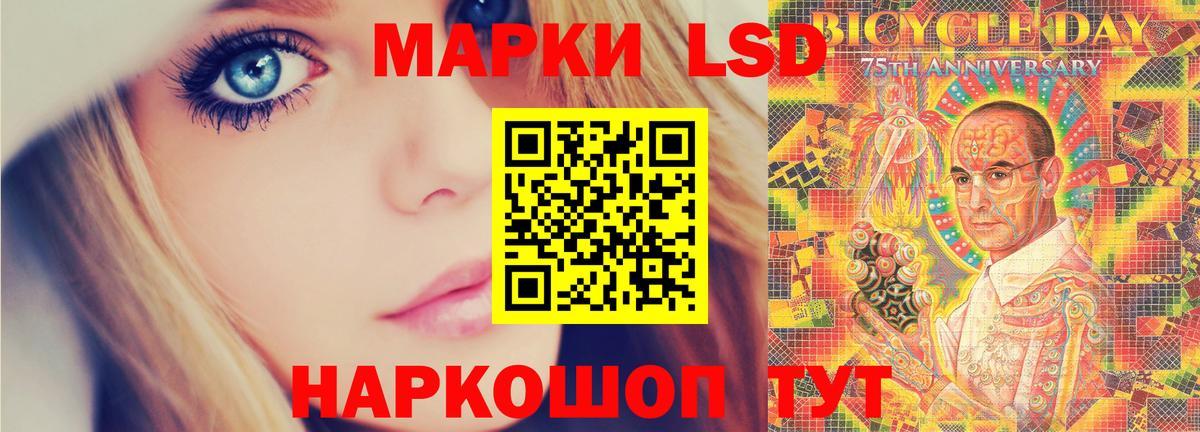Лсд 25 экстази ecstasy Юрга