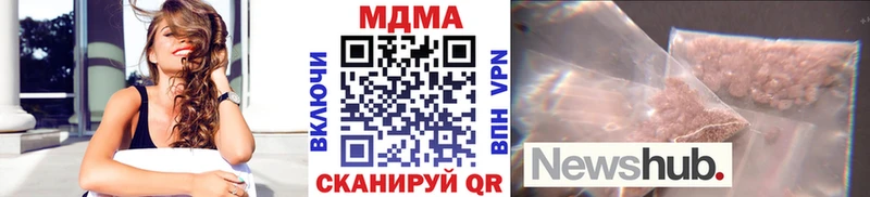МДМА crystal  Юрга 
